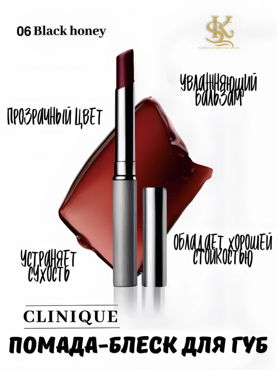 Увлажняющая губная помада с мягкой текстурой—Clinique Almost Lipstick pink honey 44, 1.9г - 