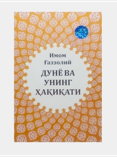 Алый