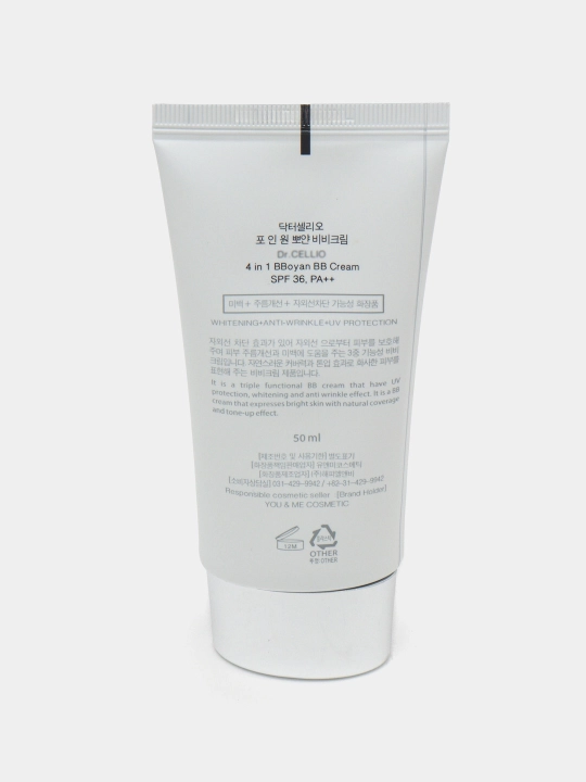Крем-BB для лица, тройного действия, SPF36 PA++, 50 мл