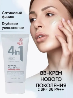 Белый