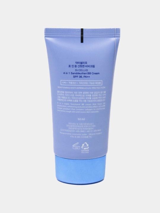 Крем-BB для лица, тройного действия, SPF36 PA++, 50 мл
