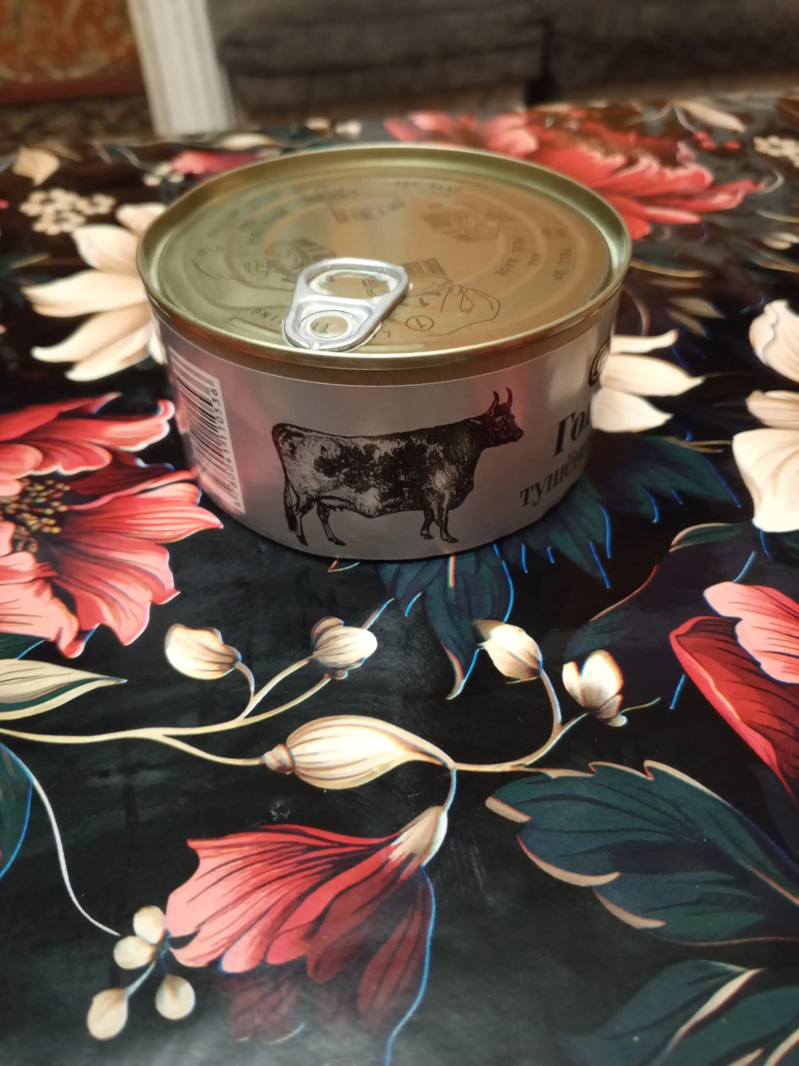Dimlangan mol go'shti Silver, 325 g