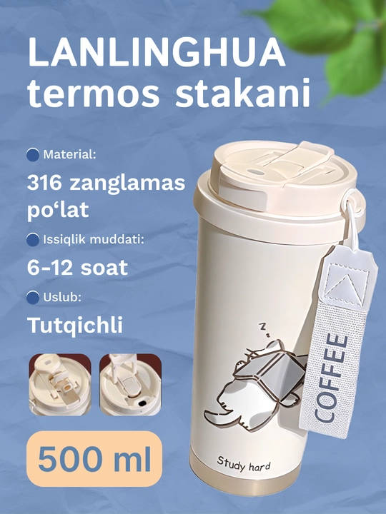 Термокружка с трубочкой, термос для подарка, термос для чая и кофе 