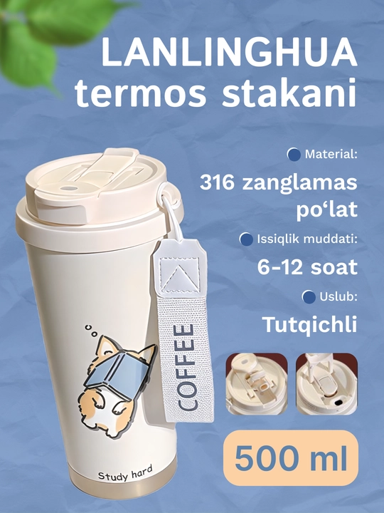 Термокружка с трубочкой, термос для подарка, термос для чая и кофе  - 