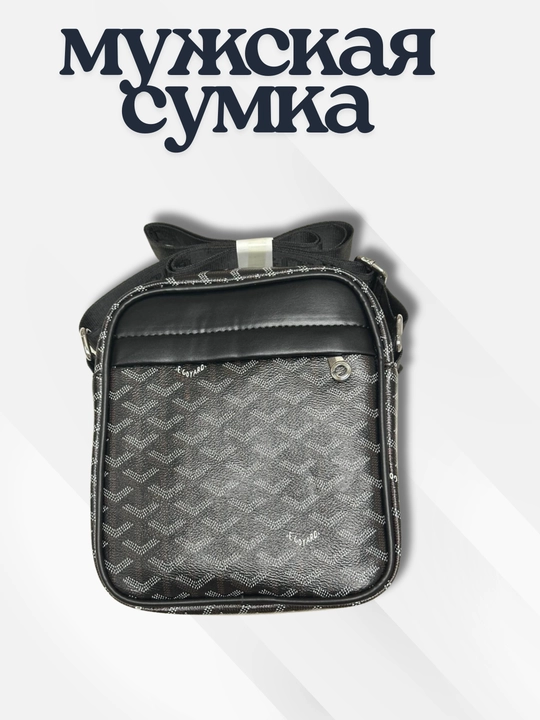 Erkaklar sumkasi, yelkama-sumkasi "GoYard" - 