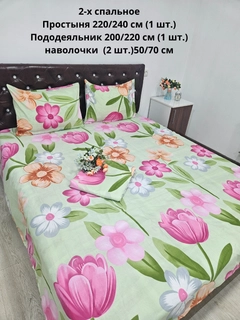 Бирюзовый
