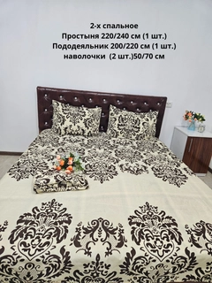 Золотой