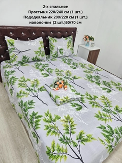 Лавандовый