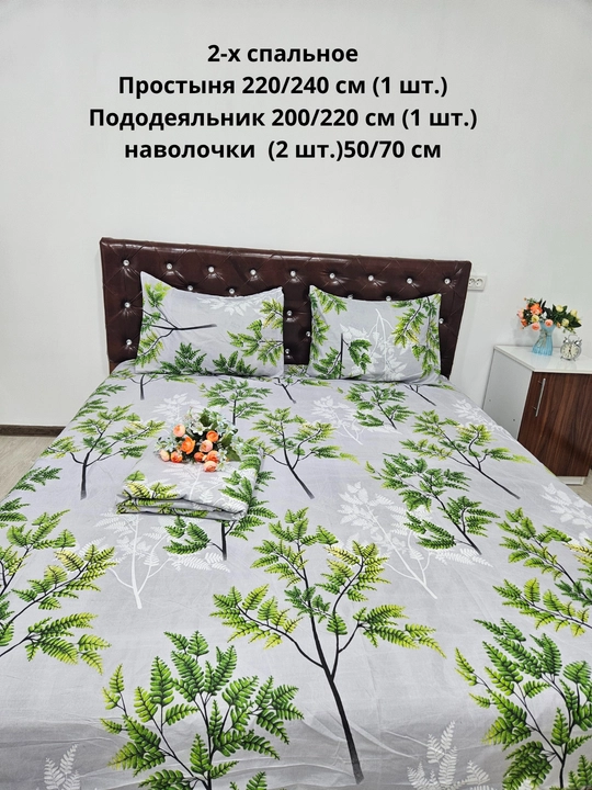 Комплект постельного белья на 2-x спальное из экобамбуковой ткани