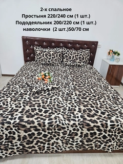 Медный