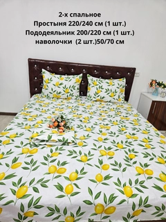 Прозрачный