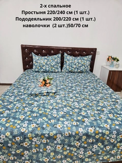 Аметистовый