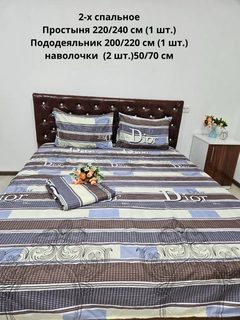Индиго