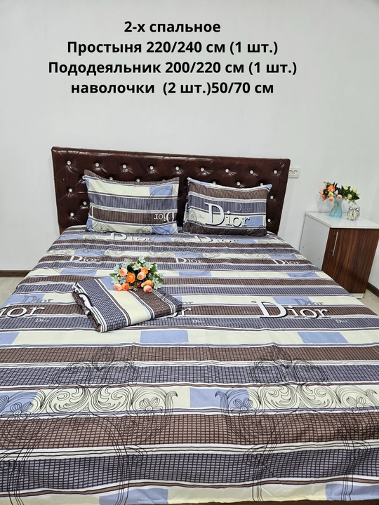 Комплект постельного белья на 2-x спальное из экобамбуковой ткани - 