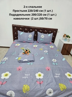 Мятный