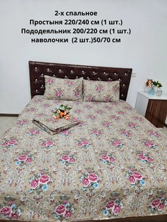 Песочный хаки