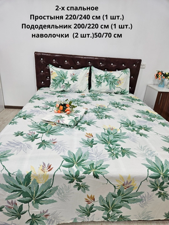 Комплект постельного белья на 2-x спальное из экобамбуковой ткани - 