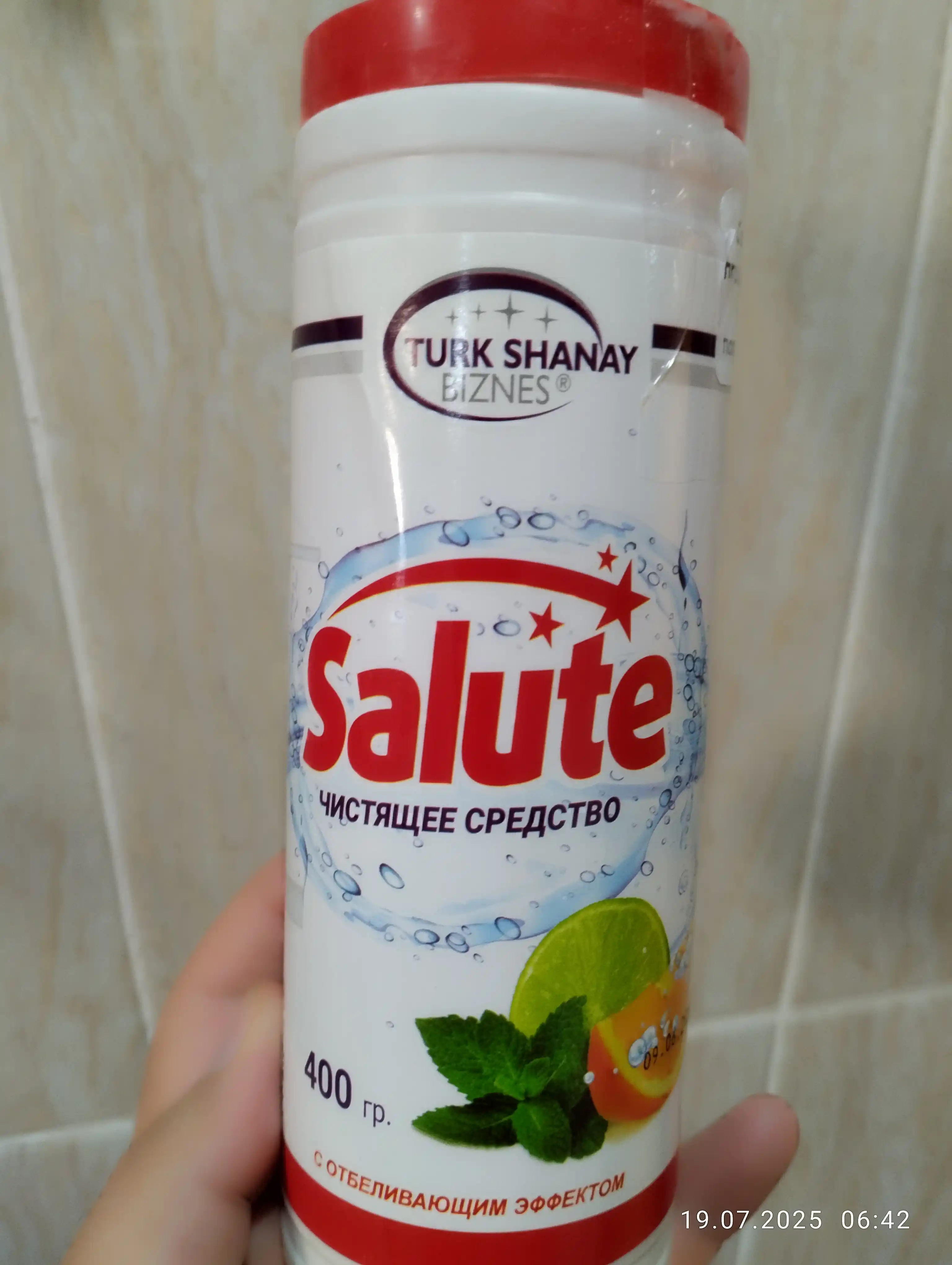 Чистящее средство Salute 400 г, чистоль, порошок