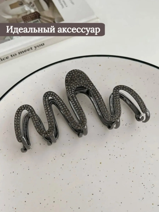 Краб, заколка, зажим, для девушек и женщин