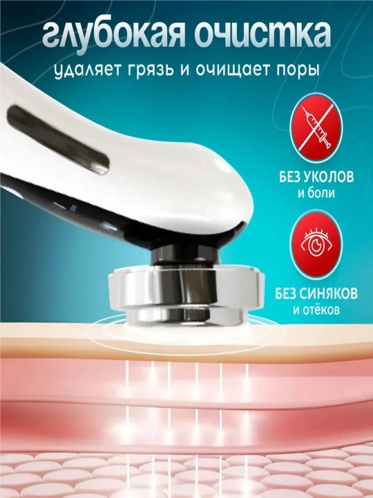 Массажер для лица шеи, микротоковый, электрический, от отеков