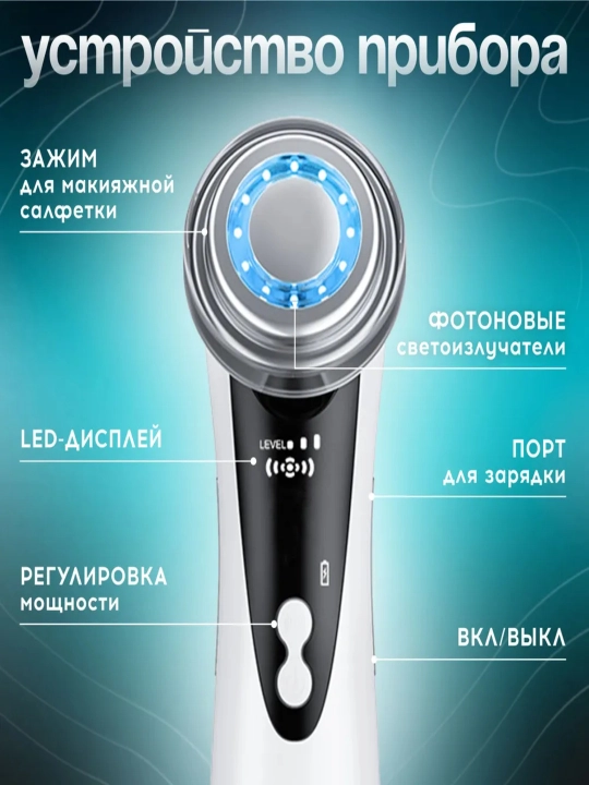 Массажер для лица шеи, микротоковый, электрический, от отеков