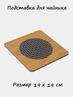 Багровый