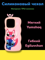 Пудровый
