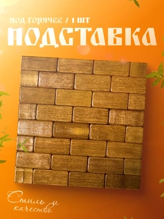 Бежевый