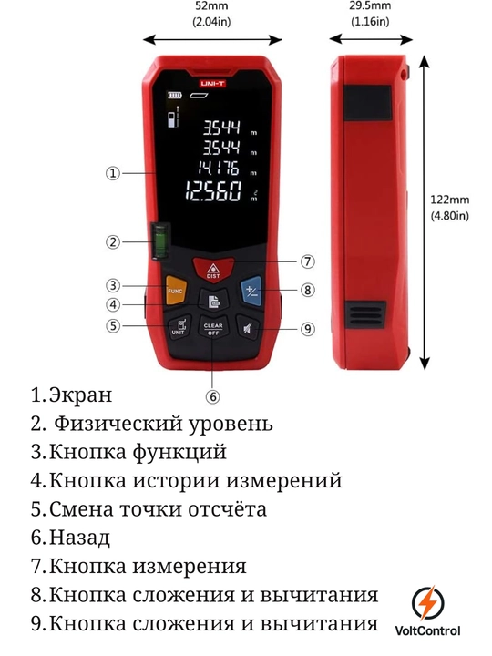 Лазерный дальномер UNI‑T LM40