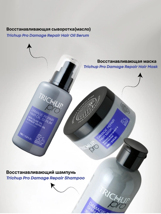 Soch uchun tiklovchi maska Trichup Pro Damage Repair Hair Mask, 200 ml