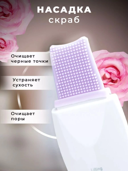 Массажер для лица шеи, микротоковый, электрический, от отеков