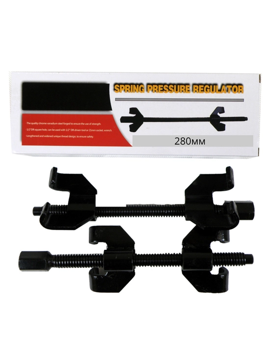 Prujinalarni tortish 280 mm 2 dona / to‘plam