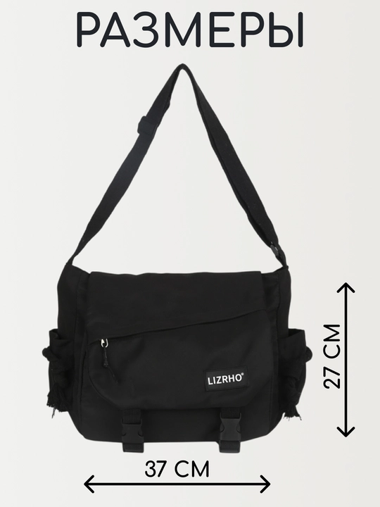 Sumka ayollar uchun, shopper sumka, ekologik toza, o‘qish va ish uchun, maktab sumkalar