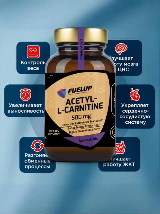 Atsetil-L-karnitin FuelUP Acetyl L Carnitine 500 mg, 60 kapsula