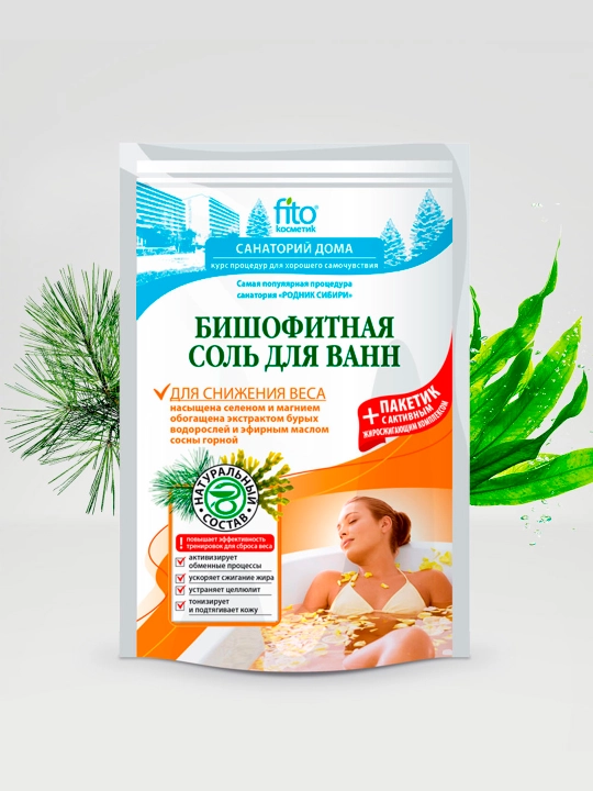 Соль для ванн бишофитная Fitoкосметик, для снижения веса, 530 г