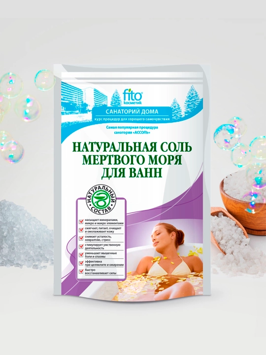 Соль Мертвого моря для ванн, 500 гр