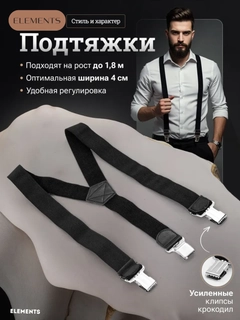 Черный
