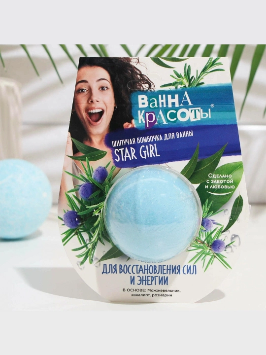 Шипучая бомбочка для ванны FITO BOMB Ванна красоты, для крепкого сна, 110 г