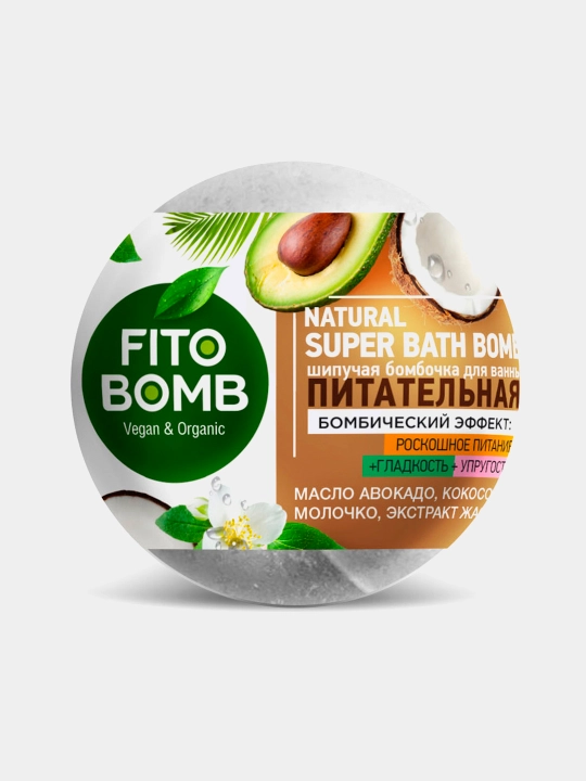 Бомбочка для ванны Fito косметик Fito Bomb, питательная, 110 г