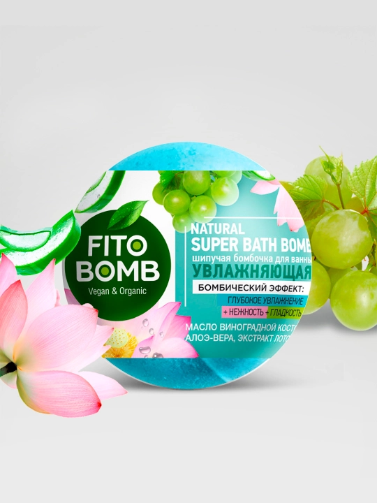 Шипучая бомбочка для ванны увлажняющая Fito Bomb Ванна красоты, 110 г - 
