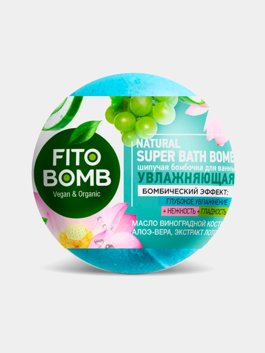 Шипучая бомбочка для ванны увлажняющая Fito Bomb Ванна красоты, 110 г