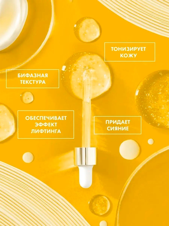 Yoshlikni nazorat qilish sarum "Salyangoz Mucin "yuz va teri uchun "Beauty Visage", 30 ml