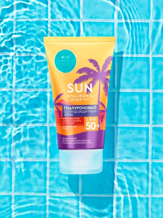 Гиалуроновый солнцезащитный крем Bio cosmetolog SPF 50+, 150 мл
