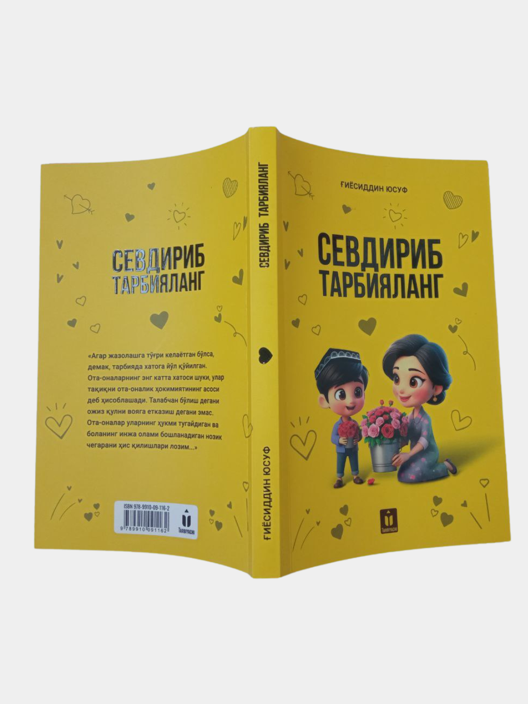 Komiks Kelli Makkarti porno