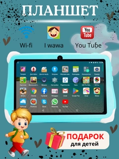 Синий