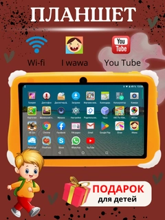 Манго