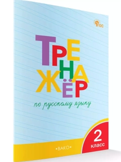 Белый