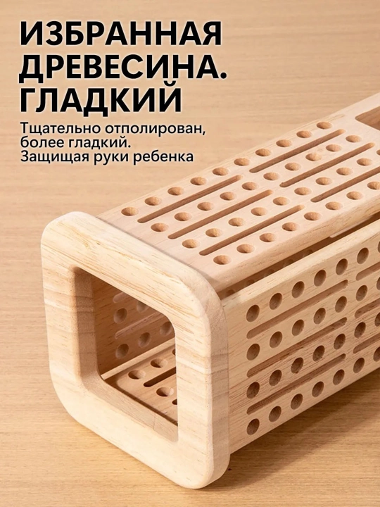 Игровой набор, деревянные счетные палочки , для обучения и развлечения