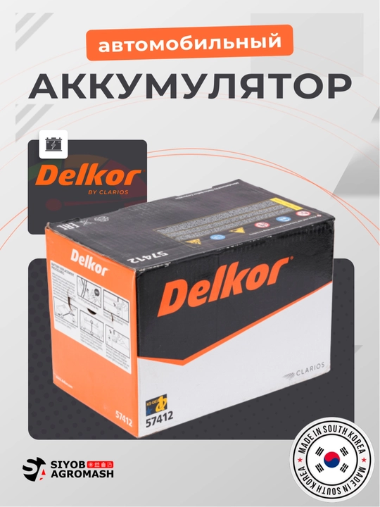 Автомобильный аккумулятор Delkor, Корея, 2026 - 