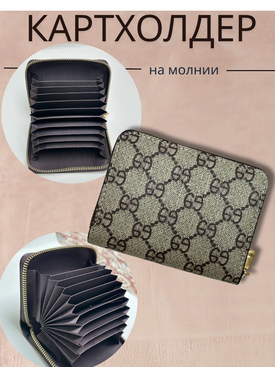 Женские и мужские кошельки, держатели карт и купюр с замками, визитницы, кошельки - 